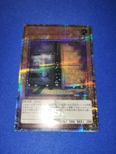 2026年最新】増殖するg シークレットの人気アイテム - メルカリ