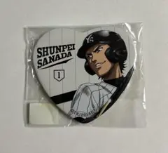 2026年最新】真田俊平の人気アイテム - メルカリ