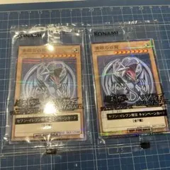 2026年最新】遊戯王 ハイチュウ ブルーアイズの人気アイテム - メルカリ