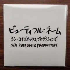 2026年最新】ネオアコの人気アイテム - メルカリ