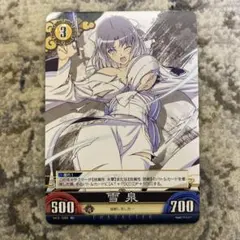 2026年最新】閃乱カグラ tcgの人気アイテム - メルカリ