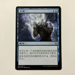 2026年最新】mtg 目くらましの人気アイテム - メルカリ