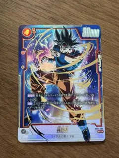 2026年最新】孫悟空 scr [fb01-139]の人気アイテム - メルカリ