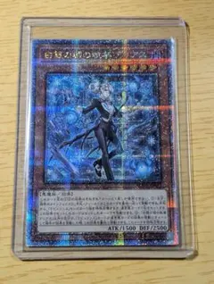 2026年最新】白銀の城の執事アリアス 25thの人気アイテム - メルカリ