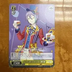 2026年最新】神代類 ヴァイスの人気アイテム - メルカリ