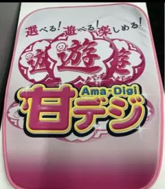 2026年最新】パチスロ 椅子カバーの人気アイテム - メルカリ