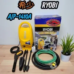 2026年最新】ajp 1410の人気アイテム - メルカリ