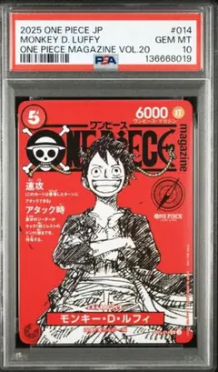 2026年最新】ワンピースマガジン カードの人気アイテム - メルカリ