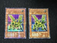 2026年最新】グレートモス パラレルの人気アイテム - メルカリ