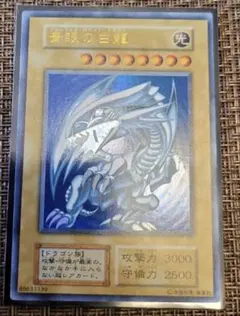 2026年最新】遊戯王初期コンプリートの人気アイテム - メルカリ