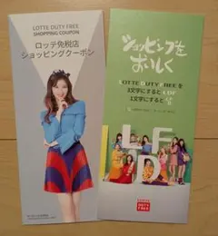 2026年最新】twice ロッテの人気アイテム - メルカリ