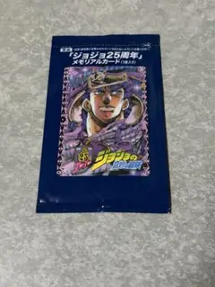2026年最新】ジョジョ25周年メモリアルカードの人気アイテム - メルカリ