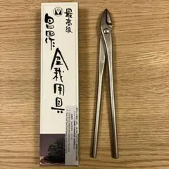 2026年最新】昌国 鋏の人気アイテム - メルカリ