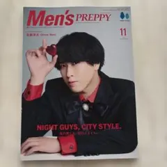2026年最新】night city magazineの人気アイテム - メルカリ