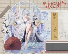 2026年最新】NIKKE シンデレラ コミケの人気アイテム - メルカリ