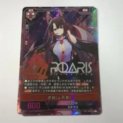 2026年最新】アズールレーン tcg 中国の人気アイテム - メルカリ