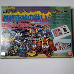 2026年最新】暴終空城の人気アイテム - メルカリ