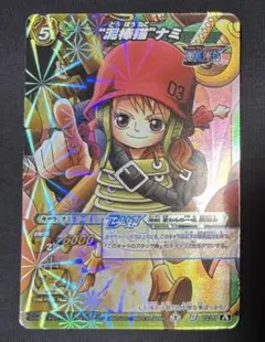 2026年最新】ミラクルバトルカードダス ナミの人気アイテム - メルカリ