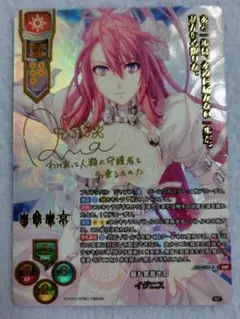 2026年最新】lycee sspの人気アイテム - メルカリ