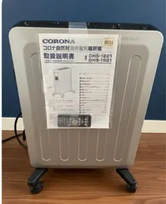 2026年最新】dhs-1521の人気アイテム - メルカリ