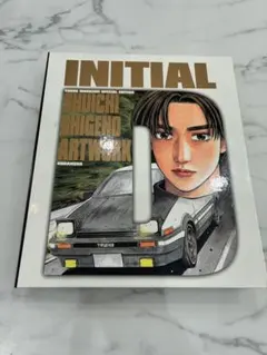 2026年最新】頭文字 D 画集 豪華の人気アイテム - メルカリ