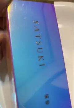 2026年最新】satsuki シルクの人気アイテム - メルカリ