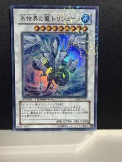 2026年最新】トリシューラ DT08 JP042の人気アイテム - メルカリ