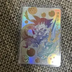 2026年最新】bm6-asec2 psa10の人気アイテム - メルカリ
