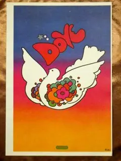 2026年最新】ピーターマックス ポスターの人気アイテム - メルカリ