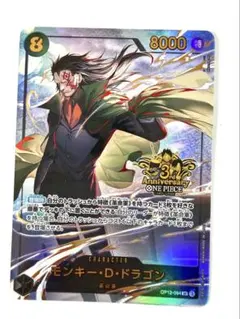 2026年最新】ワンピース3dカードの人気アイテム - メルカリ