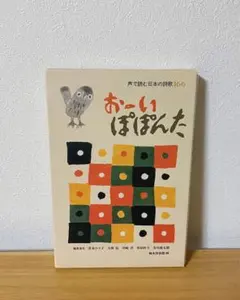 2026年最新】柚木_沙弥郎の人気アイテム - メルカリ