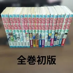 2026年最新】HUNTER×HUNTER 初版 全巻の人気アイテム - メルカリ