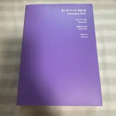 2026年最新】オーラソーマタロットの人気アイテム - メルカリ