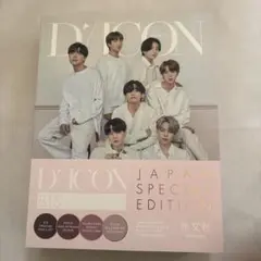 2026年最新】dicon bts goes on 写真集の人気アイテム - メルカリ