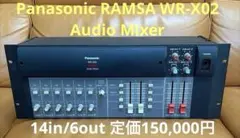 2026年最新】RAMSA WR-X02の人気アイテム - メルカリ