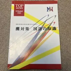 2026年最新】nn開成の人気アイテム - メルカリ