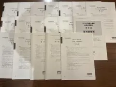 2026年最新】簿記論 大原 確認テストの人気アイテム - メルカリ