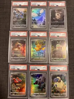 2026年最新】ar9枚セット psa10の人気アイテム - メルカリ