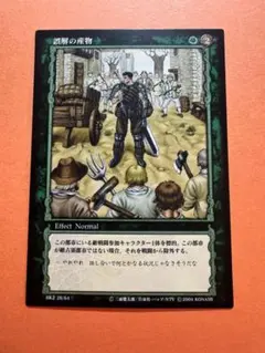 2026年最新】ベルセルク カードの人気アイテム - メルカリ