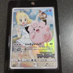 2026年最新】381/sm-pの人気アイテム - メルカリ