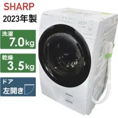 2026年最新】SHARP ES-S7Hの人気アイテム - メルカリ