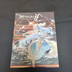 2026年最新】ファイアーエムブレムif サウンドトラックの人気アイテム