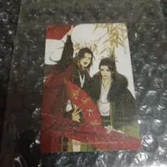 2026年最新】人渣反派自救系統 ベトナムの人気アイテム - メルカリ