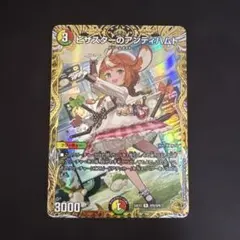 2026年最新】ピザスターのアンティハムト 金の人気アイテム - メルカリ