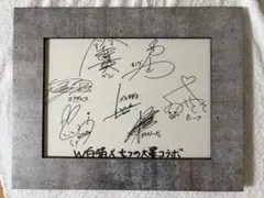 2026年最新】七つの大罪 サイン色紙の人気アイテム - メルカリ