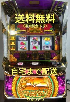 2026年最新】沖ドキゴールド 実機の人気アイテム - メルカリ