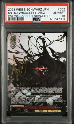 2026年最新】配下への思い アインズ secの人気アイテム - メルカリ