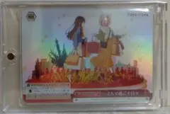 2026年最新】2人で過ごす日々 rrrの人気アイテム - メルカリ