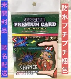 2026年最新】ジャグラープレミアムカードの人気アイテム - メルカリ