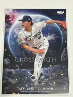 2026年最新】今井達也 bbmの人気アイテム - メルカリ